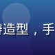 二次元攻略作者小栗，马尾辫造型，手持娃娃机爪子模型，充满活力