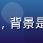 收藏家星星头像，背景是满架娃娃的书架
