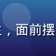 数据分析师糖糖，戴眼镜的女生，面前摆着机台胜率数据报表，专业感强